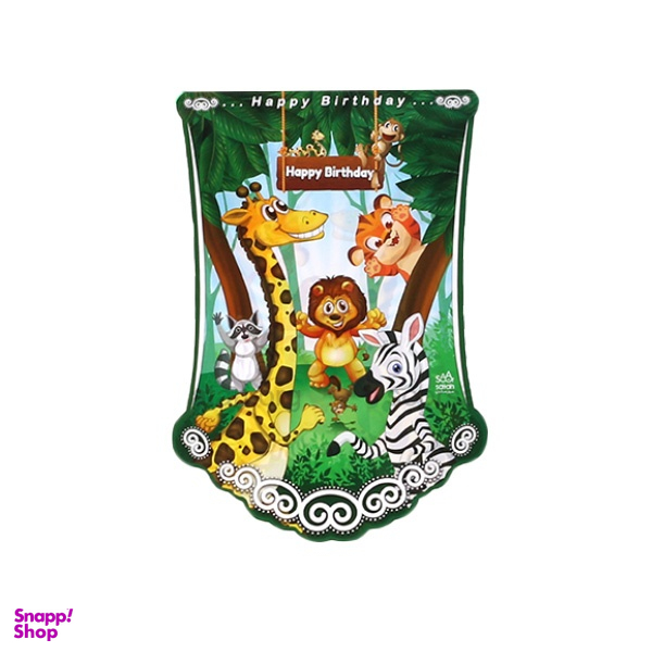 ریسه تولد طرح حیوانات جنگل