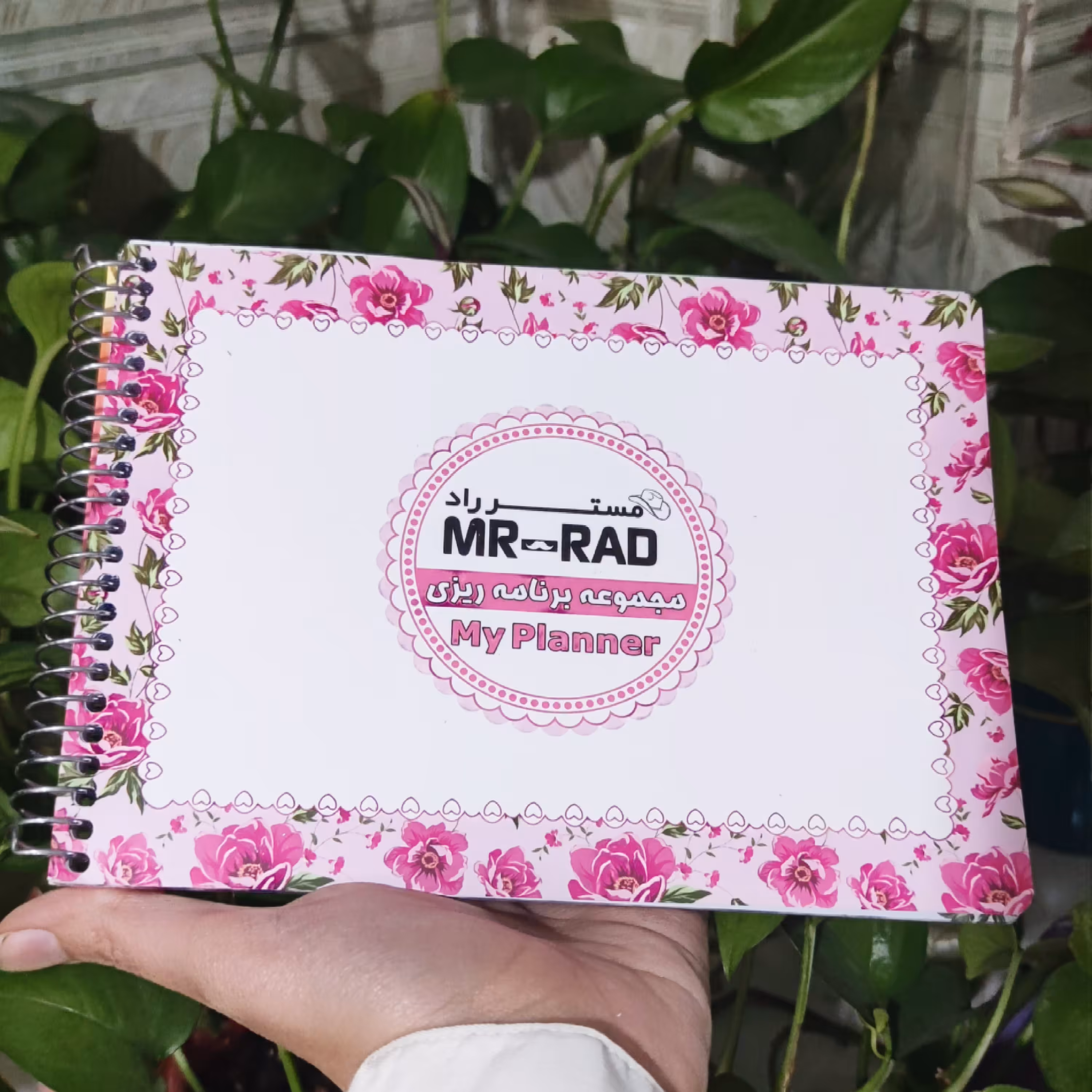 دفتر برنامه ریزی روزانه مناسب پلنر مدل گل گلی 