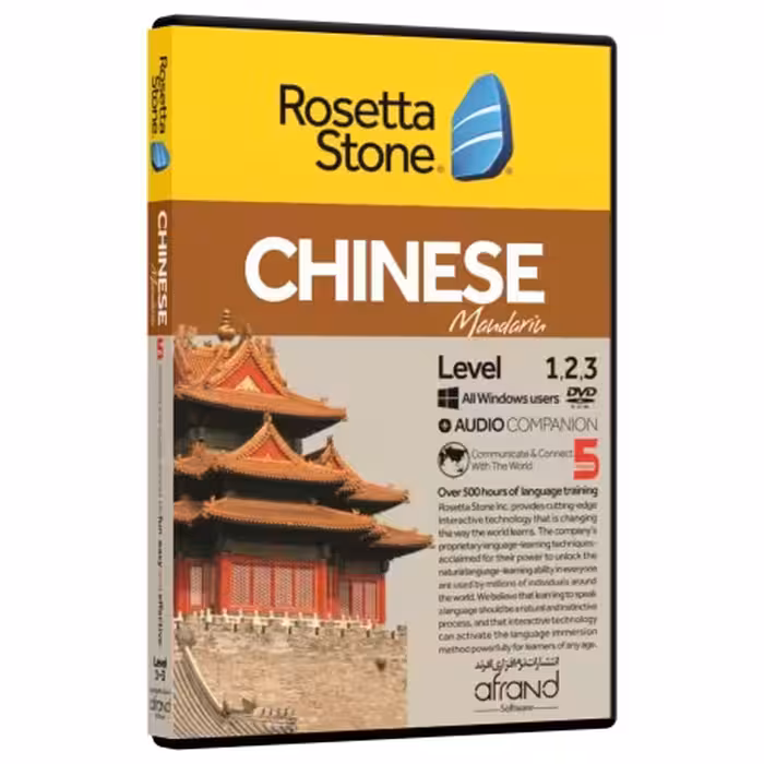 نرم افزار رزتا استون زبان چینی افرند Rosetta Stone Chinese