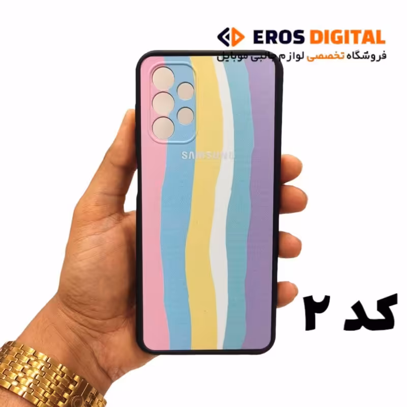 قاب گوشی Samsung Galaxy A13 4G رنگین کمانی TPU - کد 2