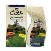 شامپو سبوس برنج پرمون حاوی ویتامین های گروه B،E برای موهای معمولی
