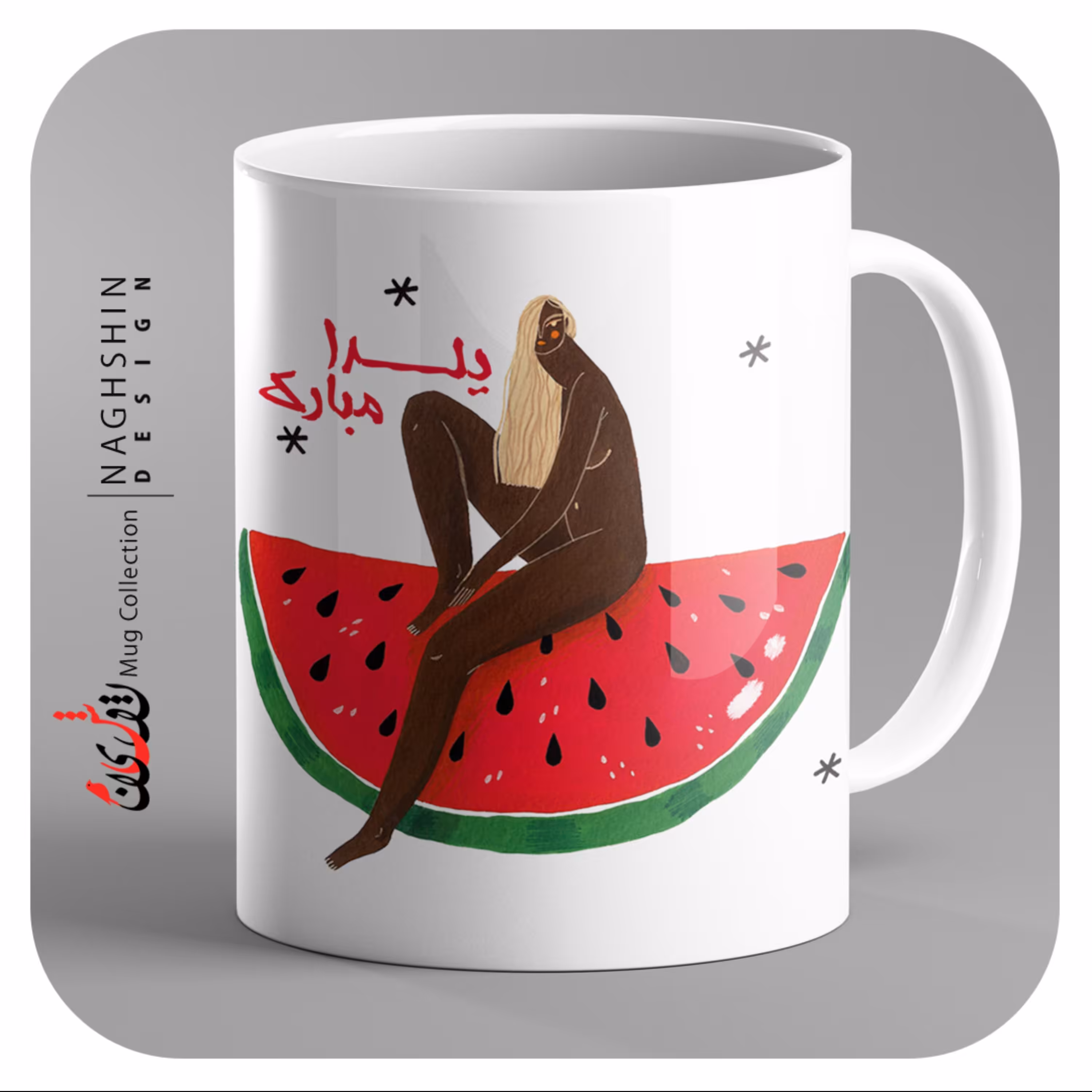 ماگ سرامیکی طرح یلدا مبارک 2 - چاپ سابلیمیشن - کیفیت عالی