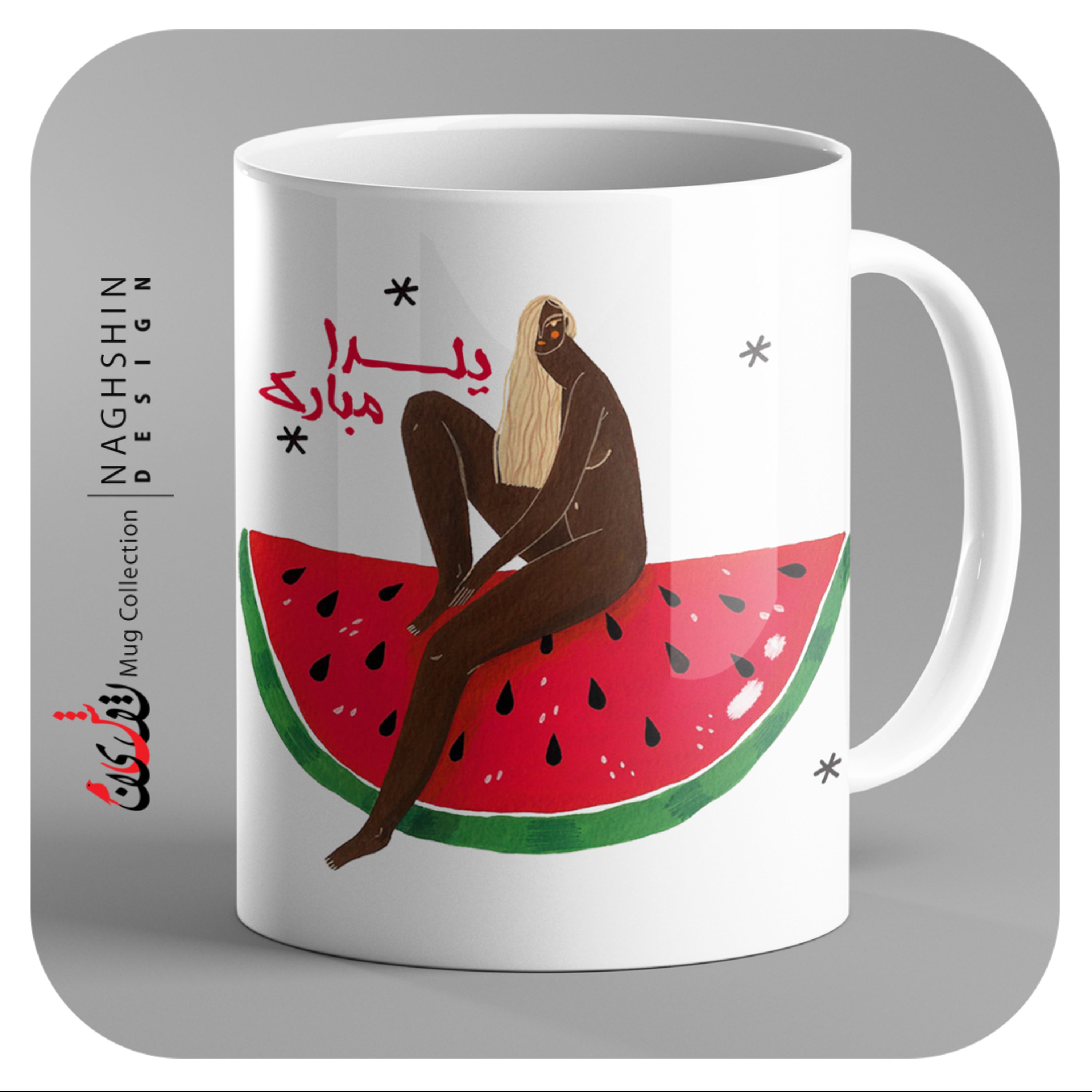 ماگ سرامیکی طرح یلدا مبارک 2 - چاپ سابلیمیشن - کیفیت عالی