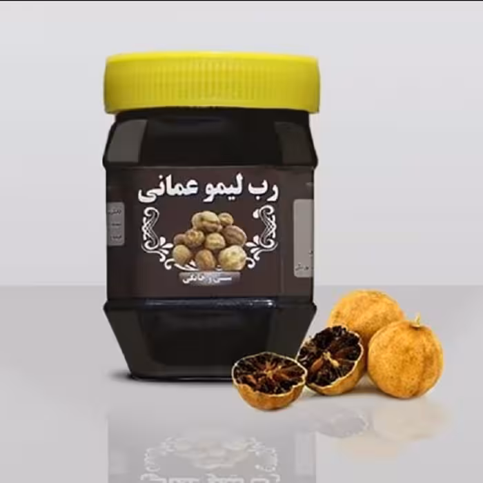 رب لیمو عمانی .سنتی و خانگی