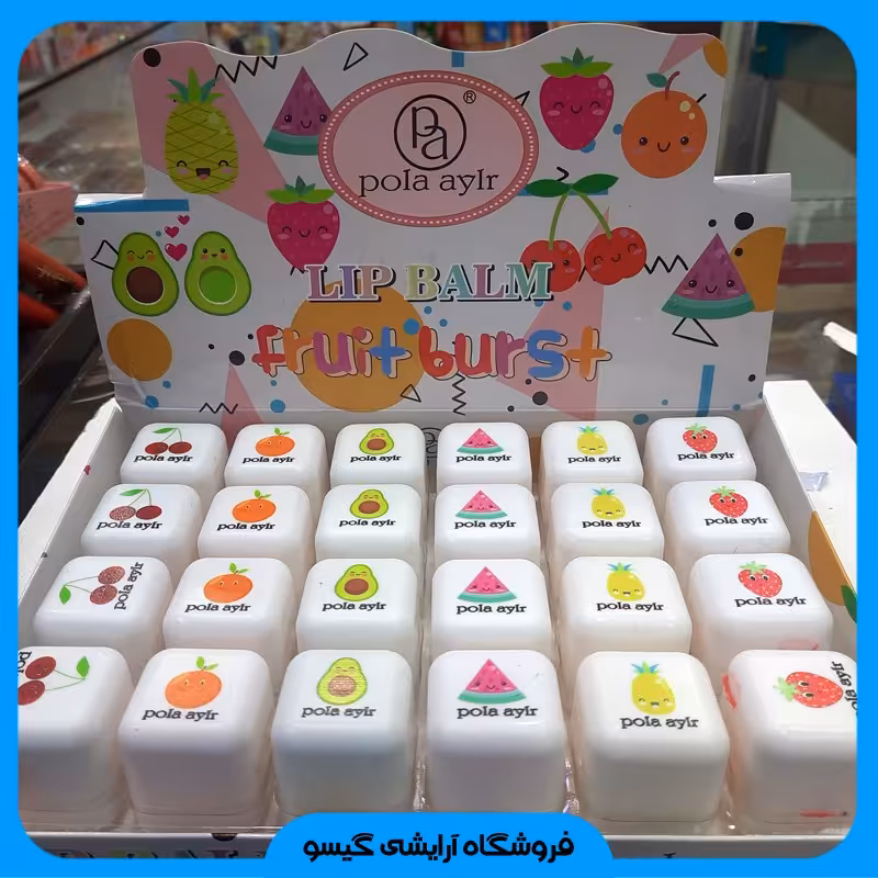 بالم لب مکعبی میوه ای 