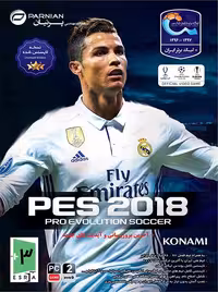 PES 2018 & League 96-97 Iran پرنیان