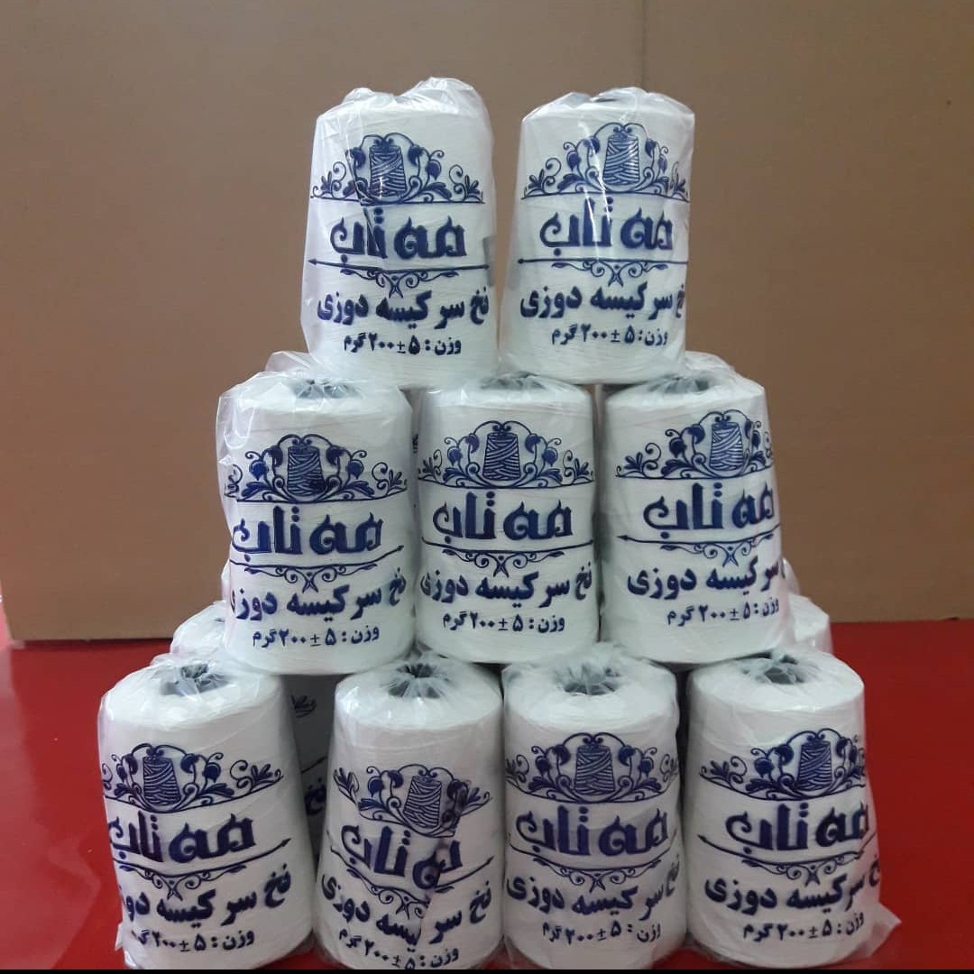 نخ سر کیسه دوزی