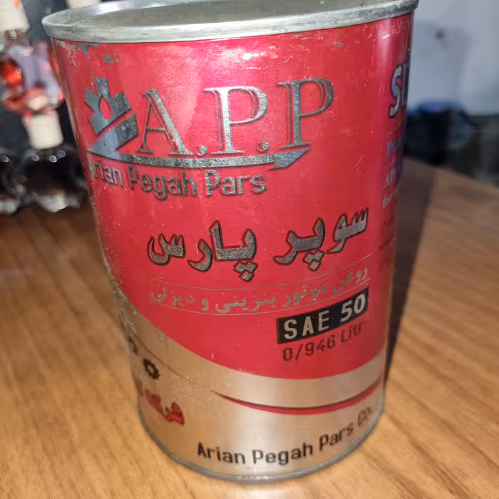 روغن موتور 50 سوپر پارس یک لیتری  مناسب سرریز و شستشوی موتور 