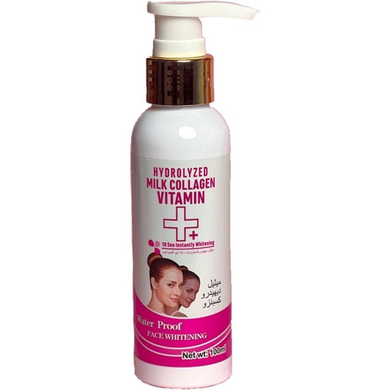 کرم سفید کننده فوری راکو مدل کلاژن وزن 100 گرم