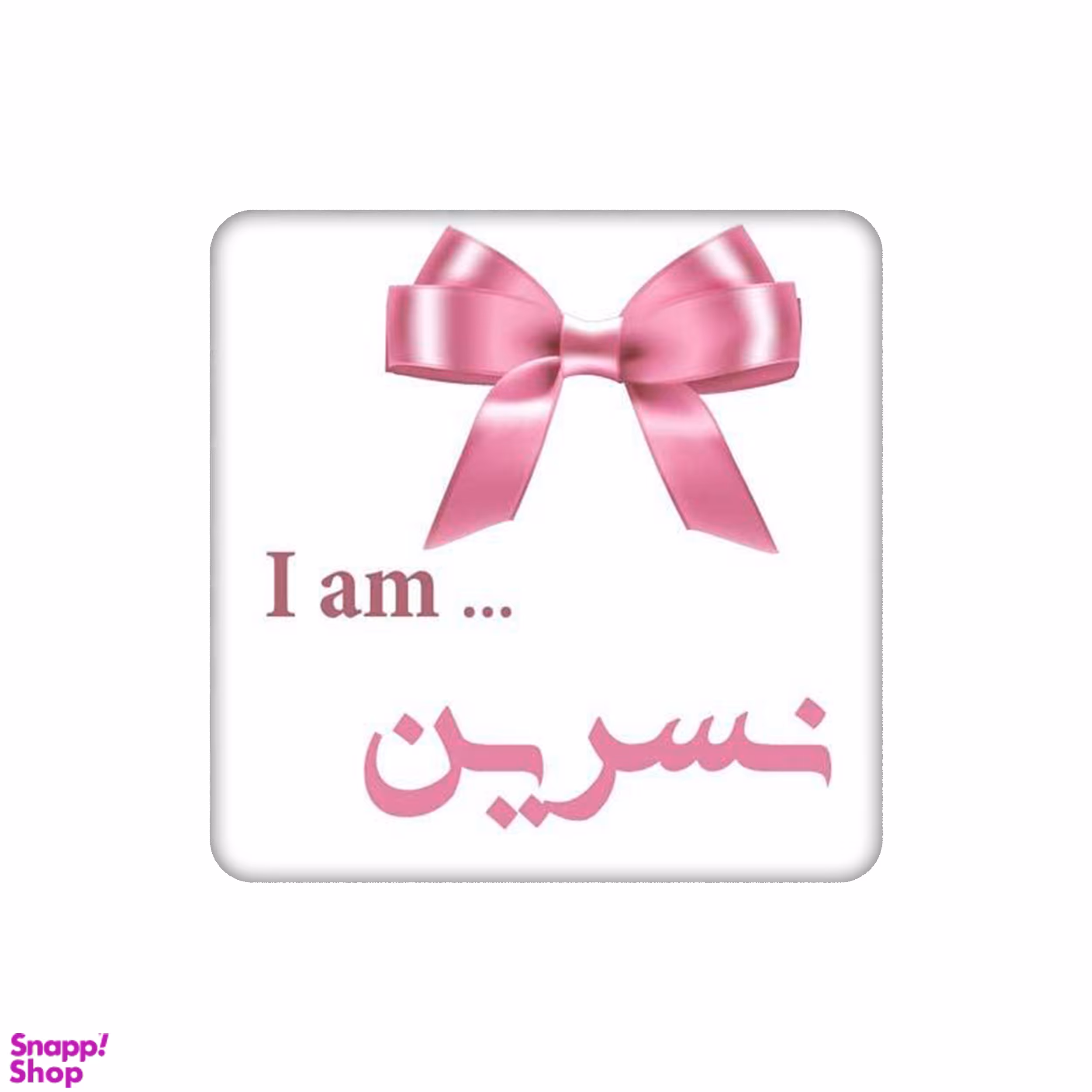 زیر لیوانی طرح اسم نسرین کد 4952125