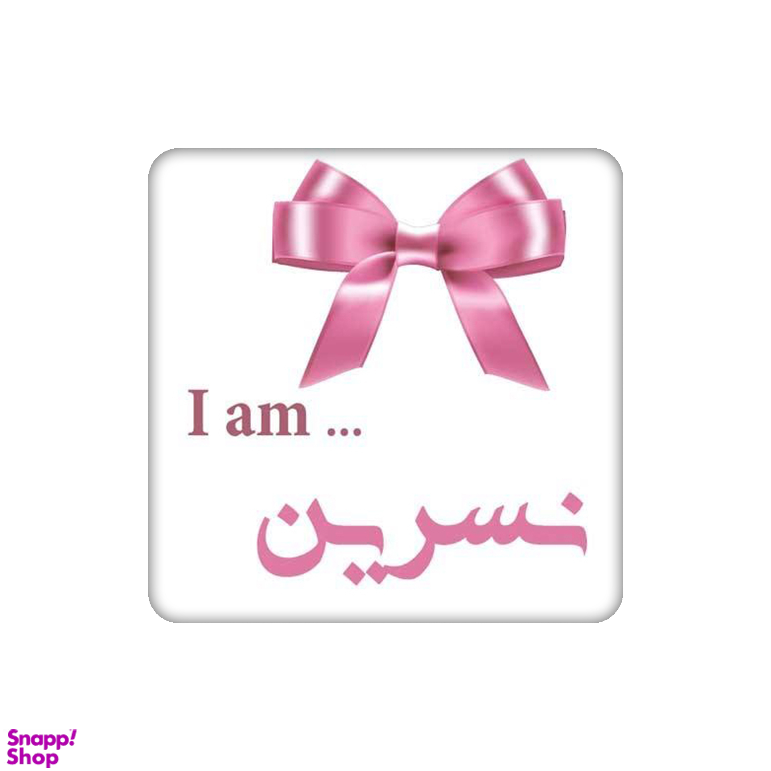 زیر لیوانی طرح اسم نسرین کد 4952125