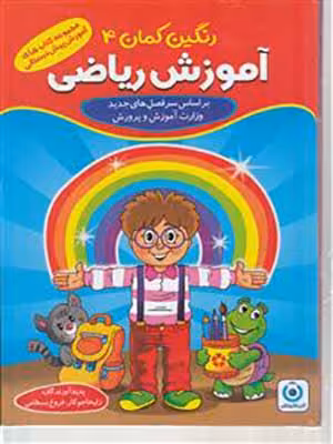 دفترچه پلنر 120 برگ طرح 2761478 الیپون