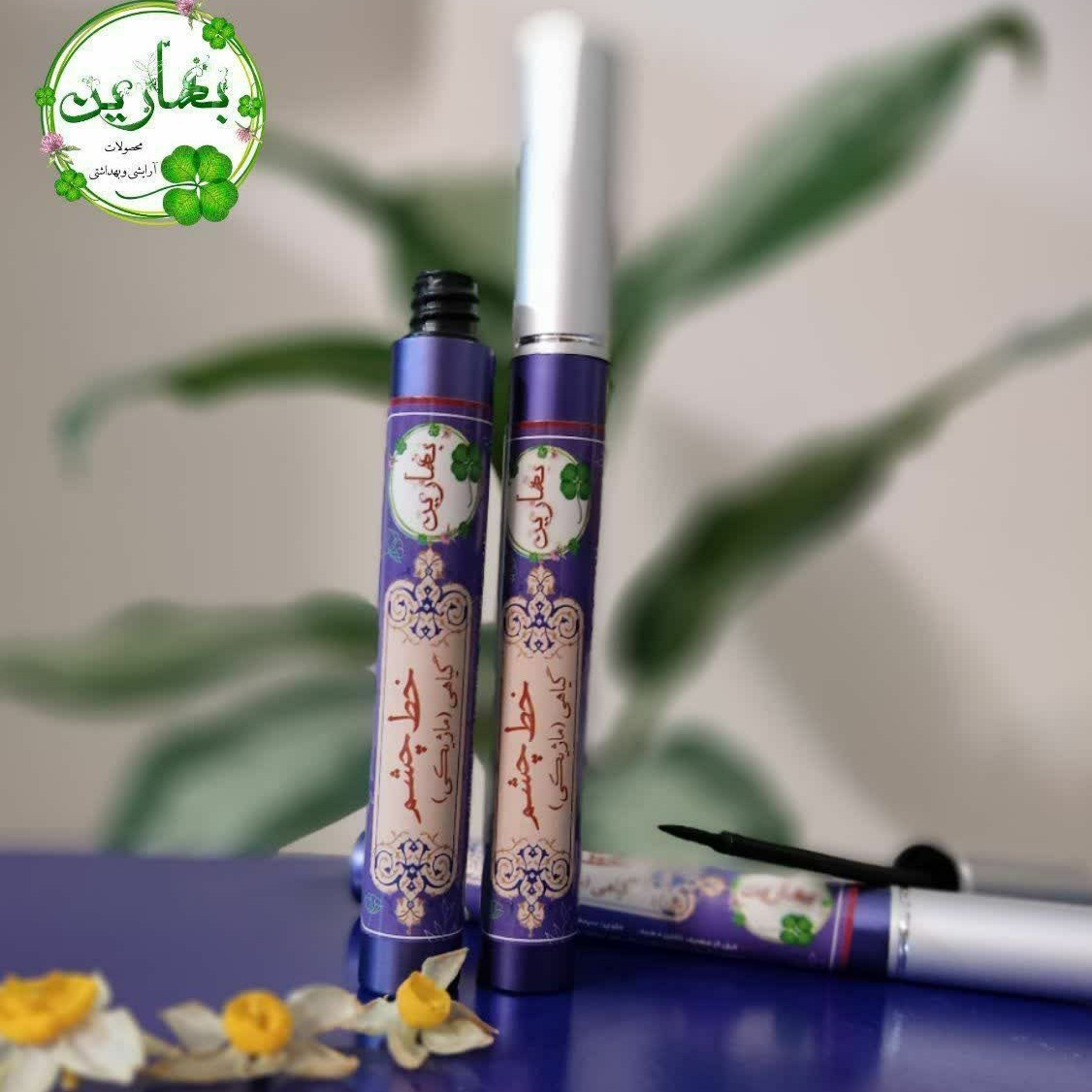 خط چشم  گیاهی