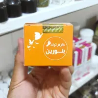 کرم ترک بلورین - رفع فوق العاده ترک پا