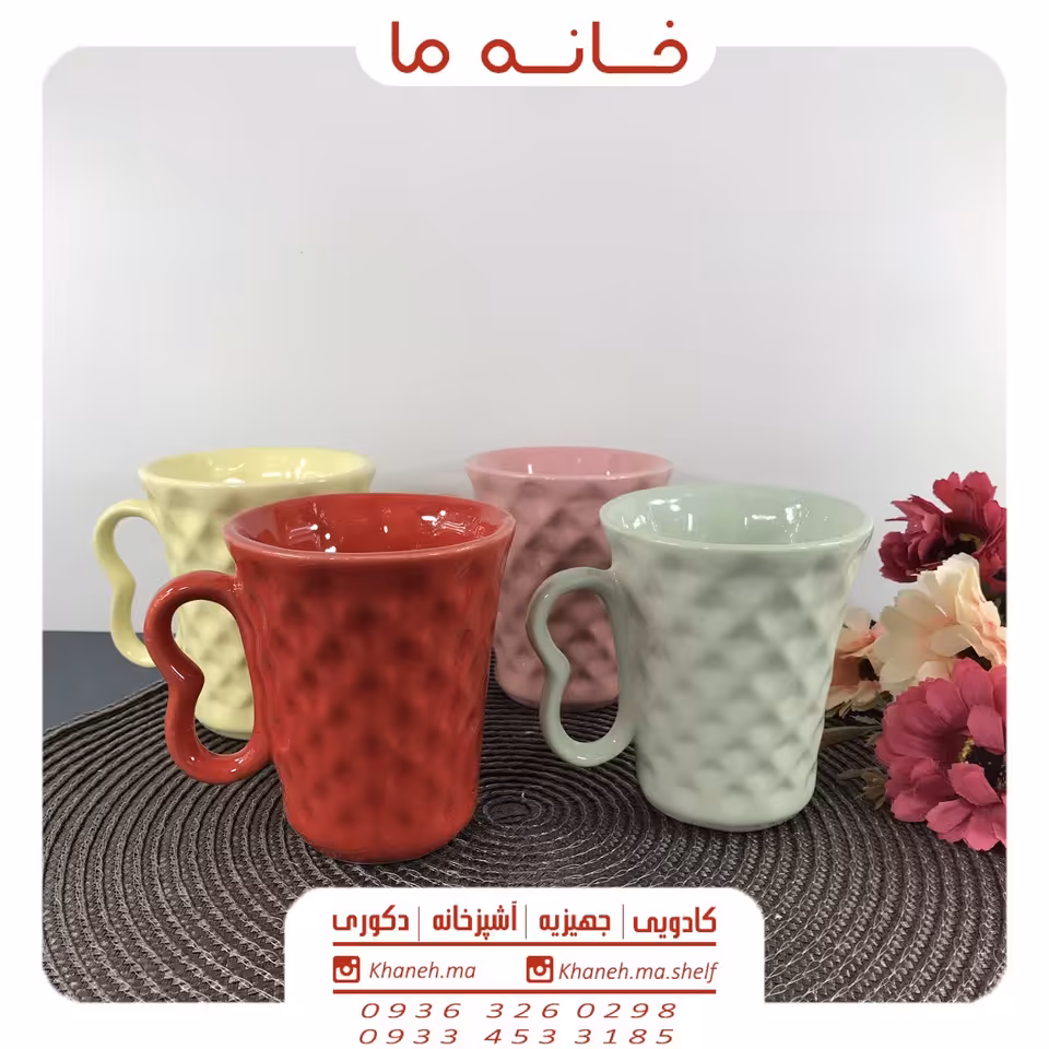 لیوان ماگ سرامیکی مدل حصیری