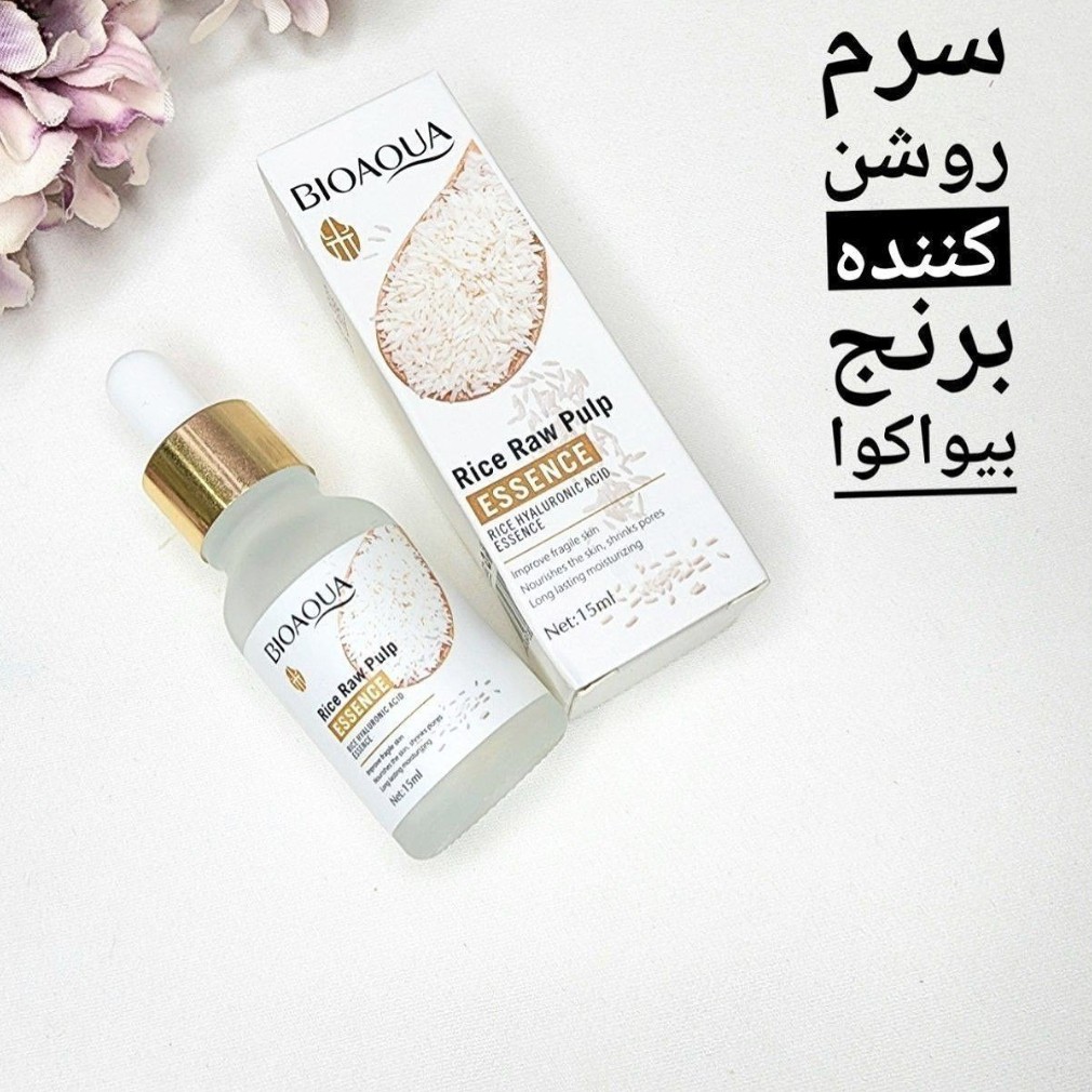سرم روشن کننده برنج