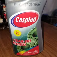 روغن دنده واسکازین 1 لیتری مدل 140GL4 شرکت کاسپین 