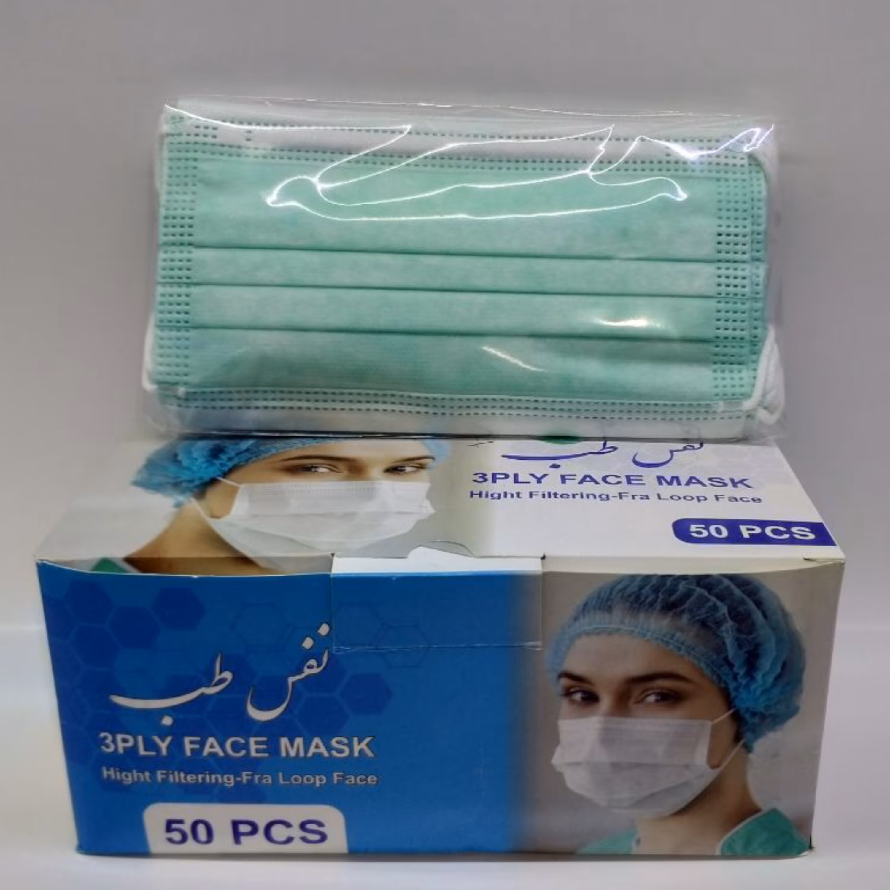 ماسک سه لایه پرستاری سبز فروشگاه حسابی  کد41775