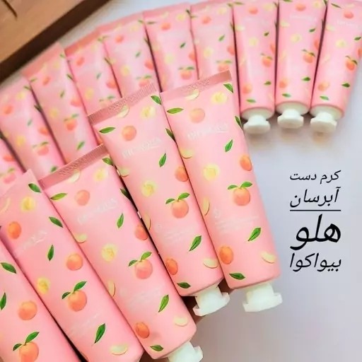 کرم آبرسان هلو برای پوست نرم و مرطوب کننده دست کوچک مسافرتی کیفی