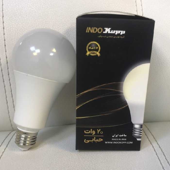 لامپ 20 وات ایندکوپ(حبابی)