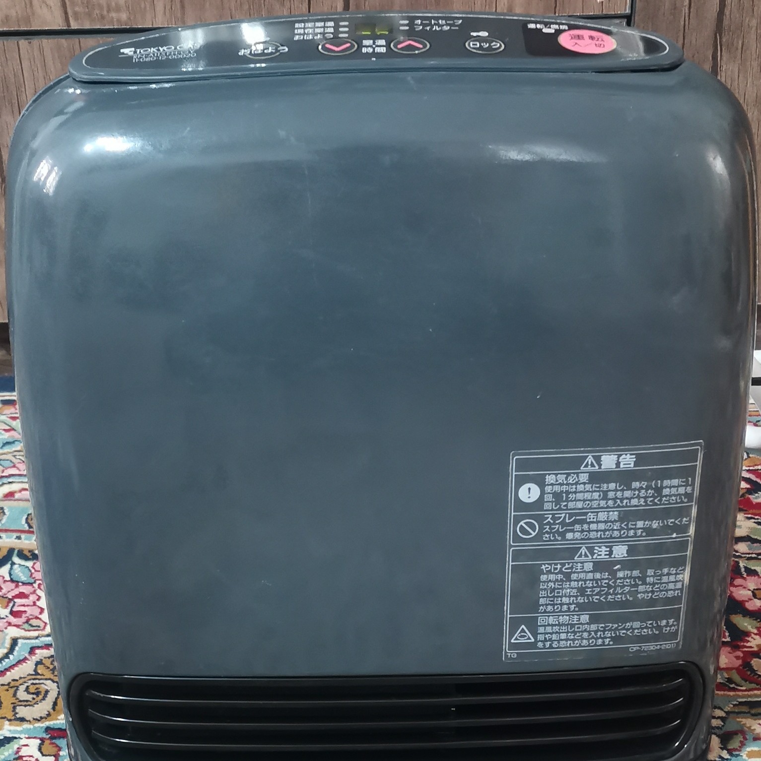 بخاری گازی برقی ژاپنی 1700 وات  شهری (ارسال با باربری پس کرایه) 