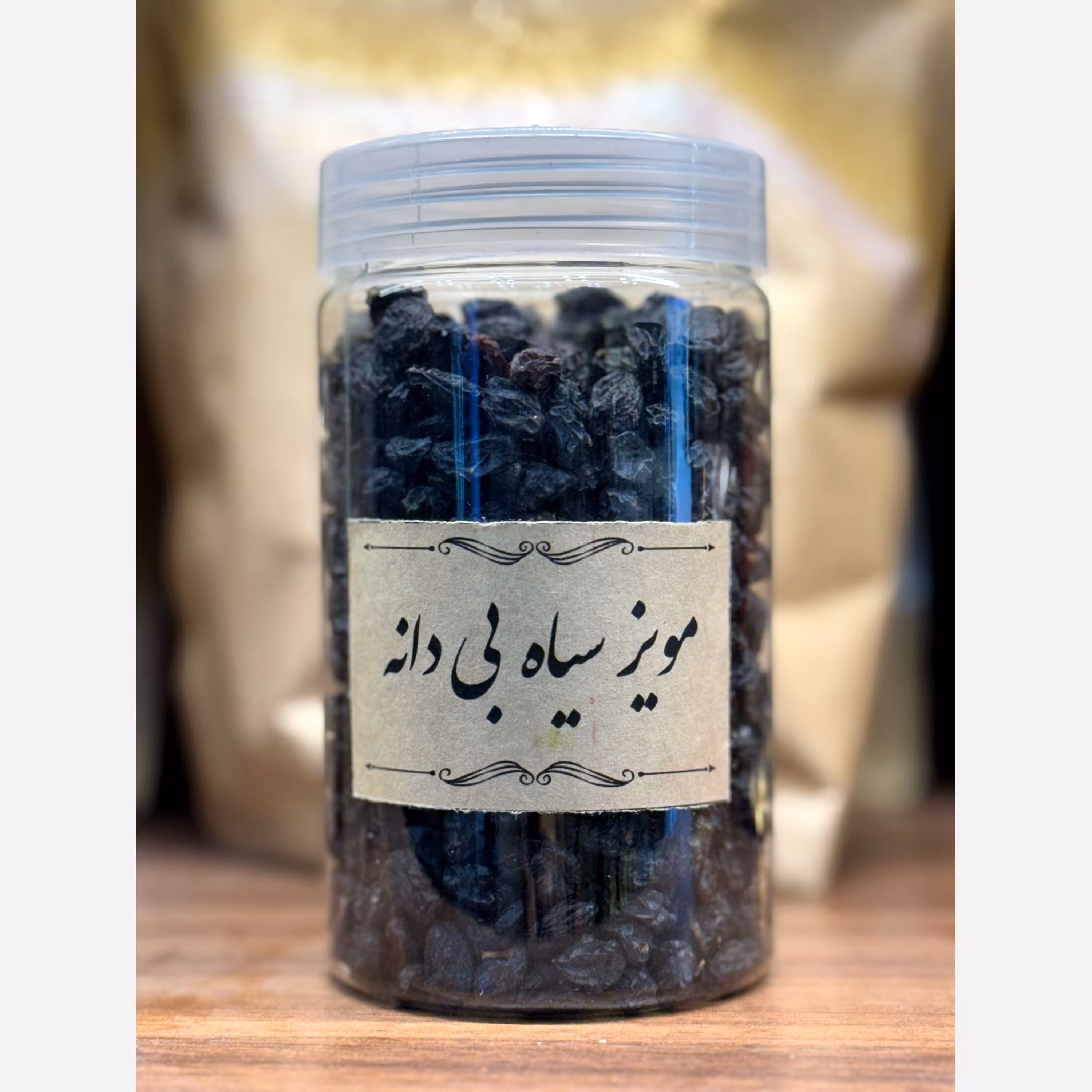 مویز بی دانه 300گرم