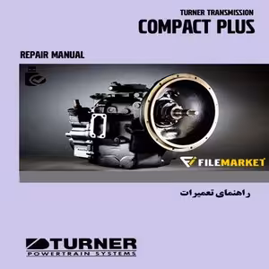 راهنمای تعميرات گیربکس Turner Compact Plus