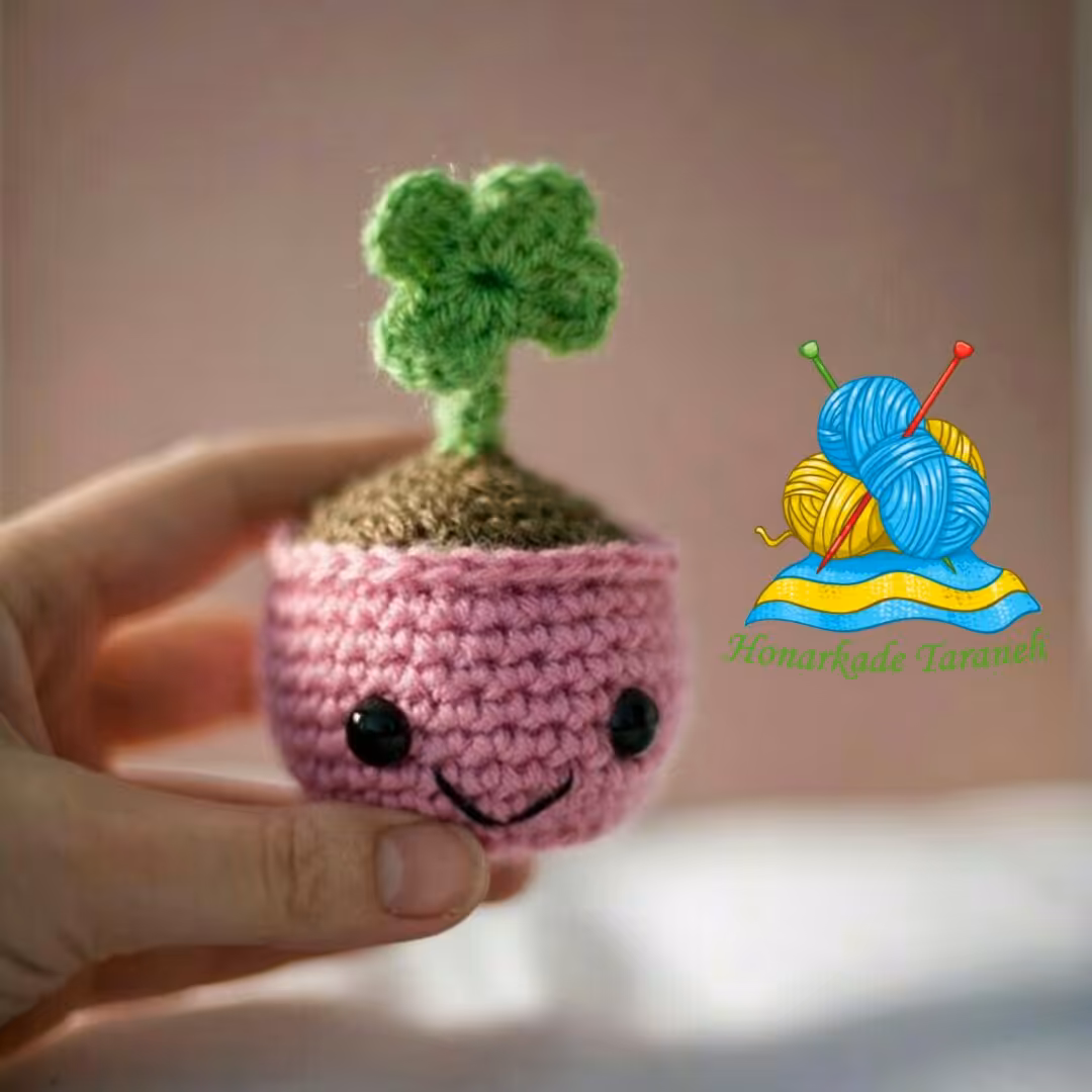 عروسک قلاب بافی مینیاتوری گلدان صورتی برگ شبدری