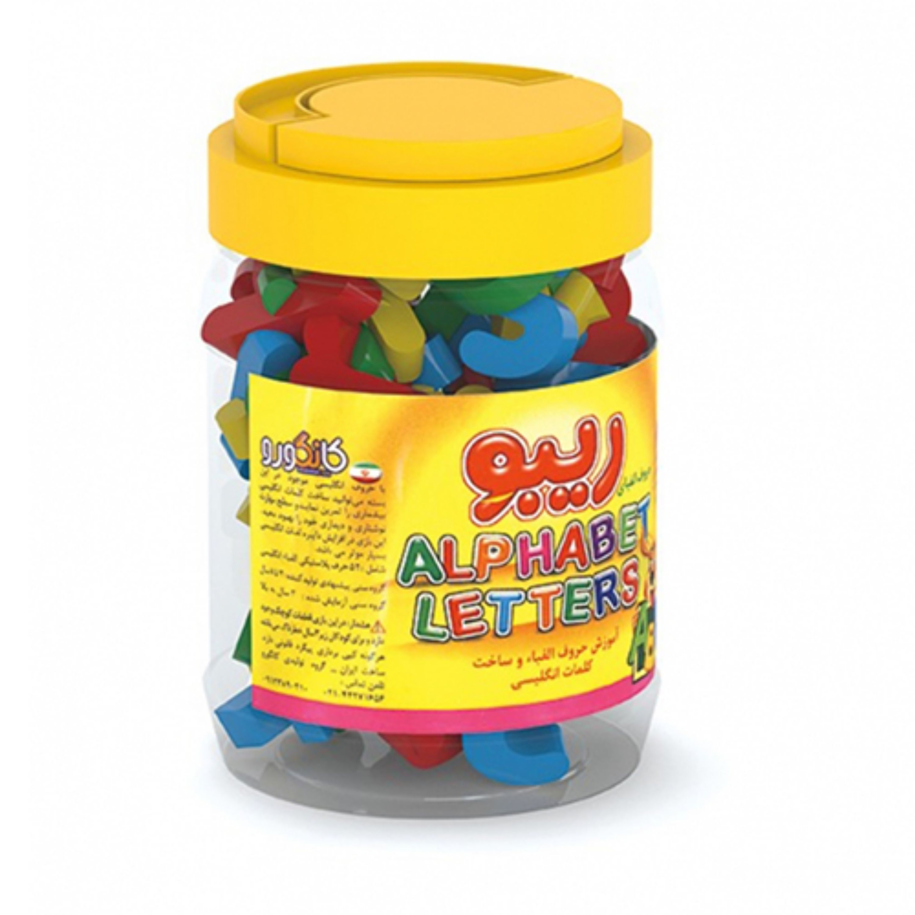 الفبای انگلیسی ریبو