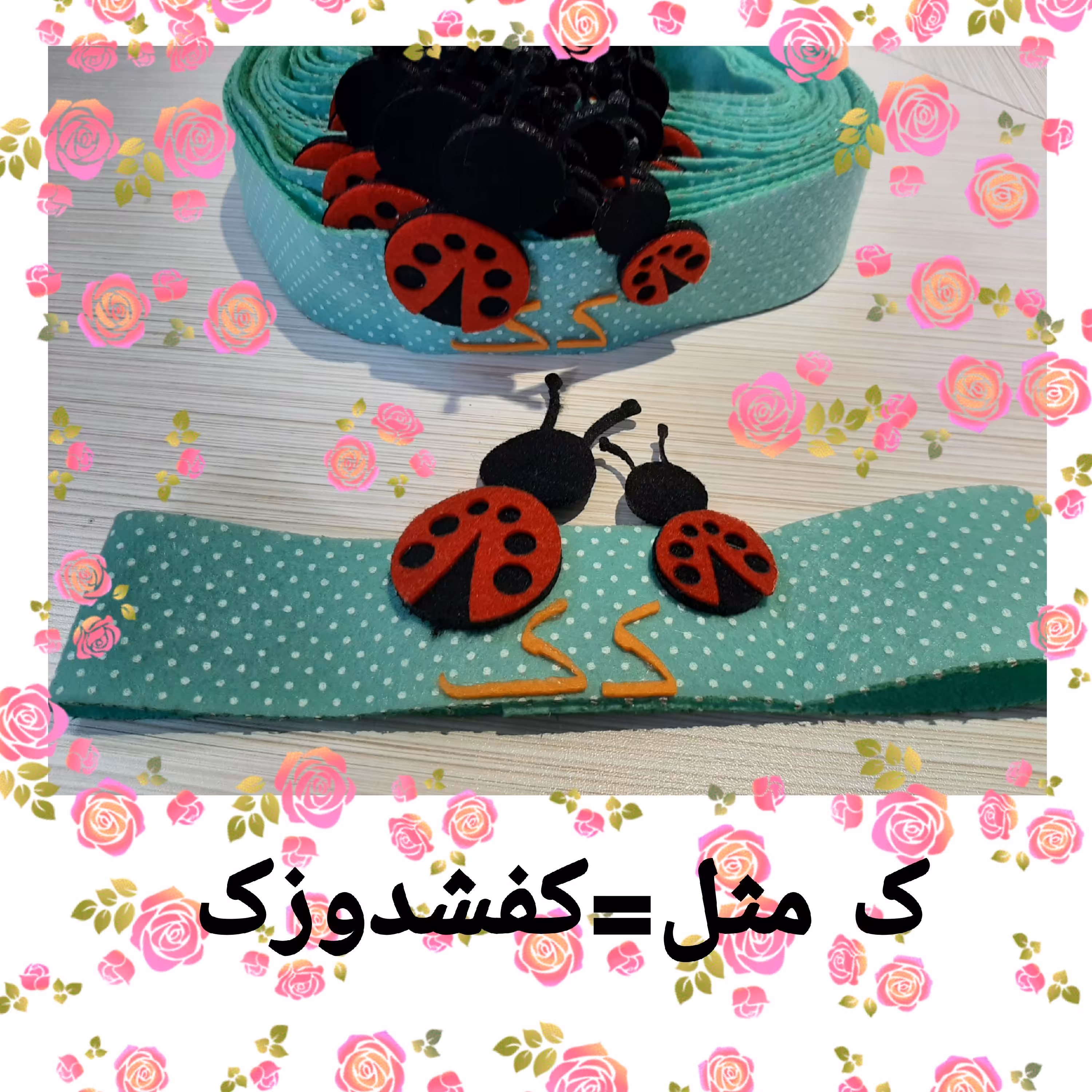 هدبند الفبا،مناسب جشن های حروف پشت کار چسبی قابل تنظیم سایز