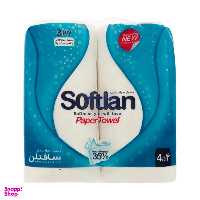دستمال حوله ای کاغذی سافتلن (Softlan) مدل Blue بسته 4 عددی