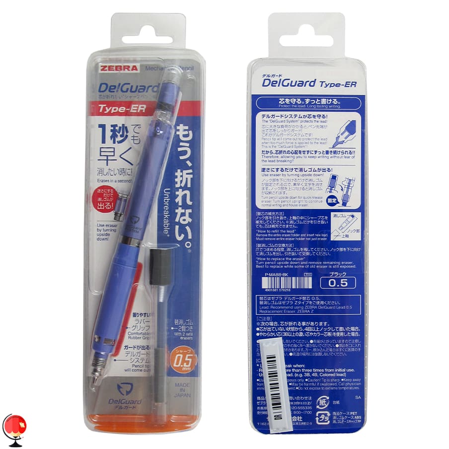 مداد نوکی 0.5 زبرا دلگارد ER رنگ آبی