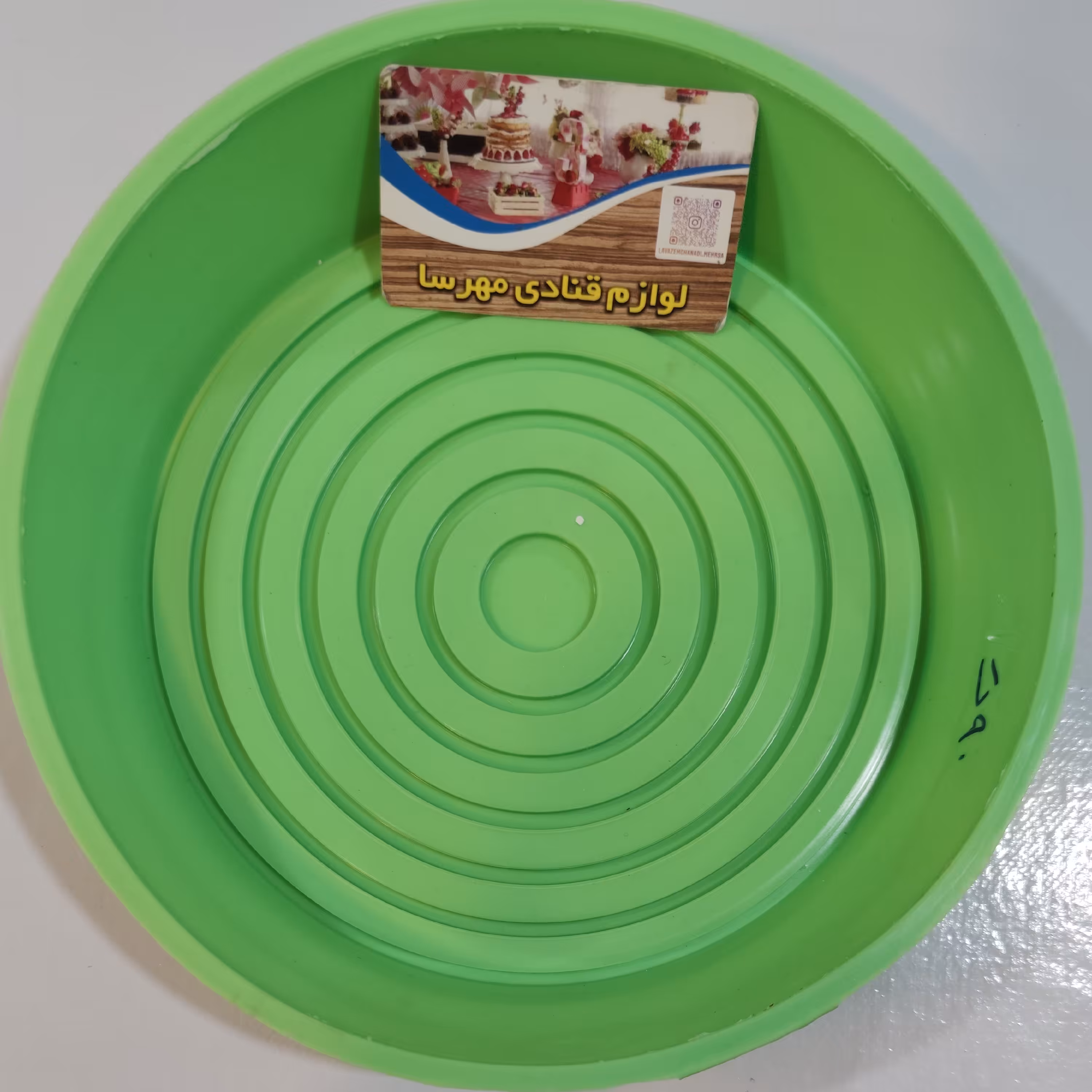 قالب سیلیکونی گرد مخصوص سرخ کن و هواپز کف 20 سانت دهانه 24 سانت ارتفاع 5 سانت 