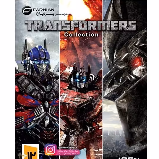 بازی کامپیوتر TRANSFORMERS Collection

