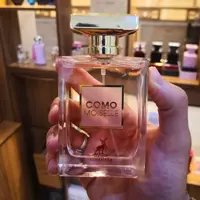 عطر کوکو شنل الحمبرا با ماندگاری بالا و پخش بوی عالی