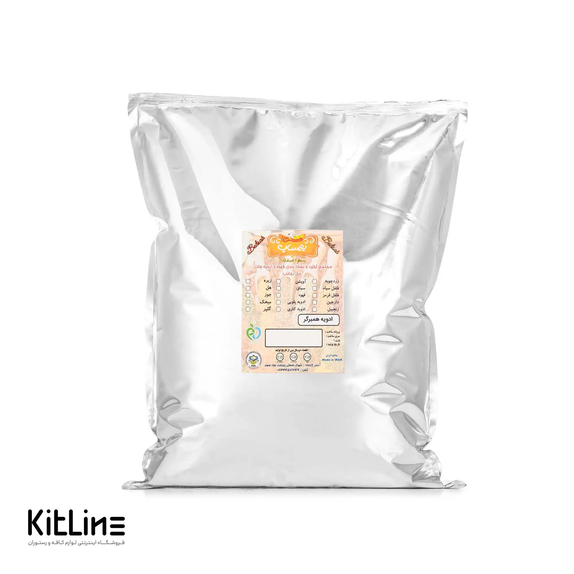 ادویه همبرگر بهساب 3 کیلوگرمی