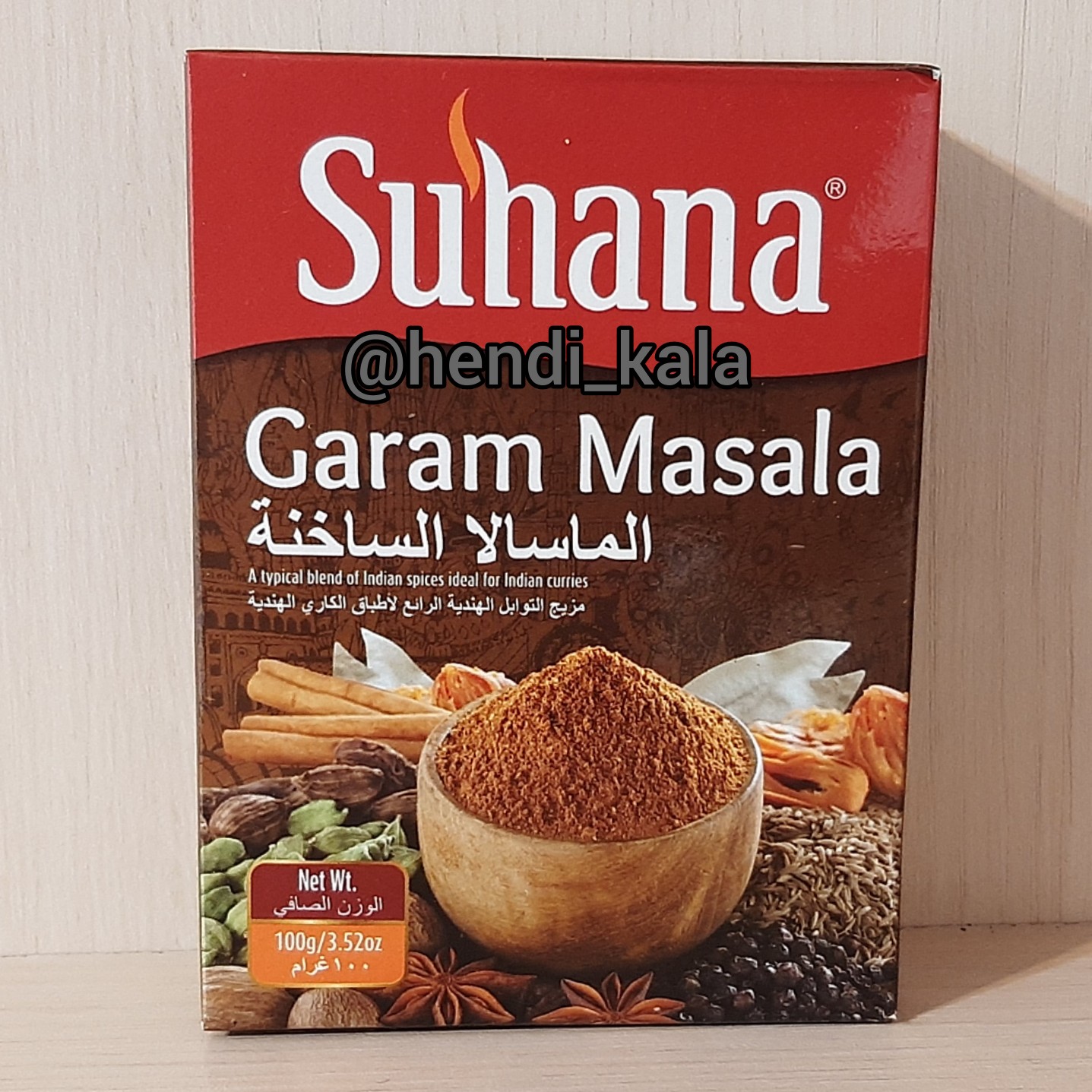 ادویه گرم ماسالا ارسال رایگان 100گرم تولید هند بسیار خوش عطر و بو 