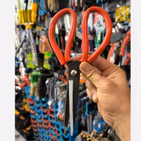 قیچی ورق بر  دسته عینکی همه کاره فولادی 