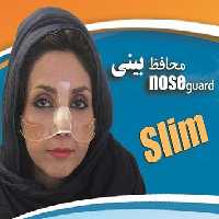 محافظ بینی اوتک Slim