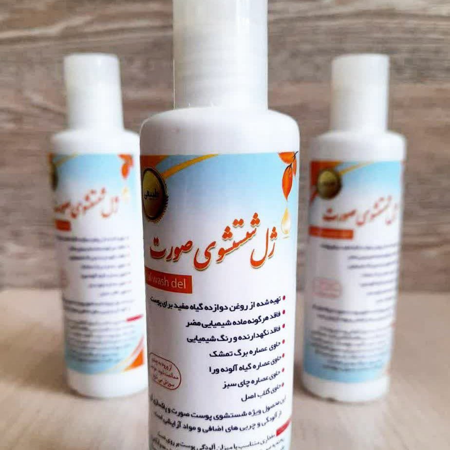ژل شستشوی صورت (پس کرایه)