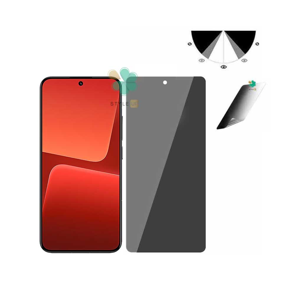 محافظ صفحه گوشی شیائومی Xiaomi 13 مدل Nano Privacy
