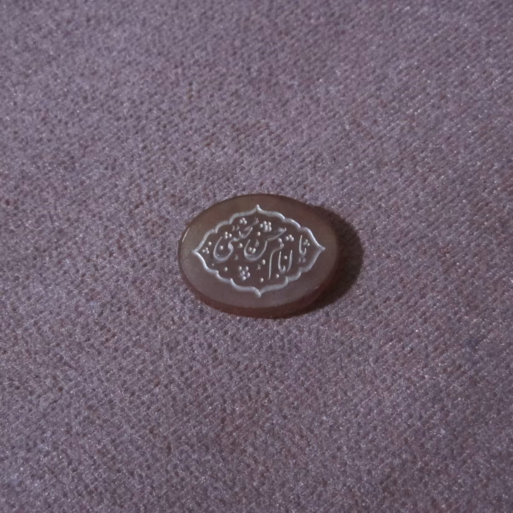 کتیبه عقیق یمن اصل و معدنی با حکاکی دستی و عمقی ذکر یا امام حسن مجتبی