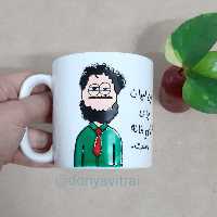 ماگ نقش برجسته آقای خانه، ماگ ویترای، لیوان، پدر، هدیه، سوپرایز، ارسال رایگان