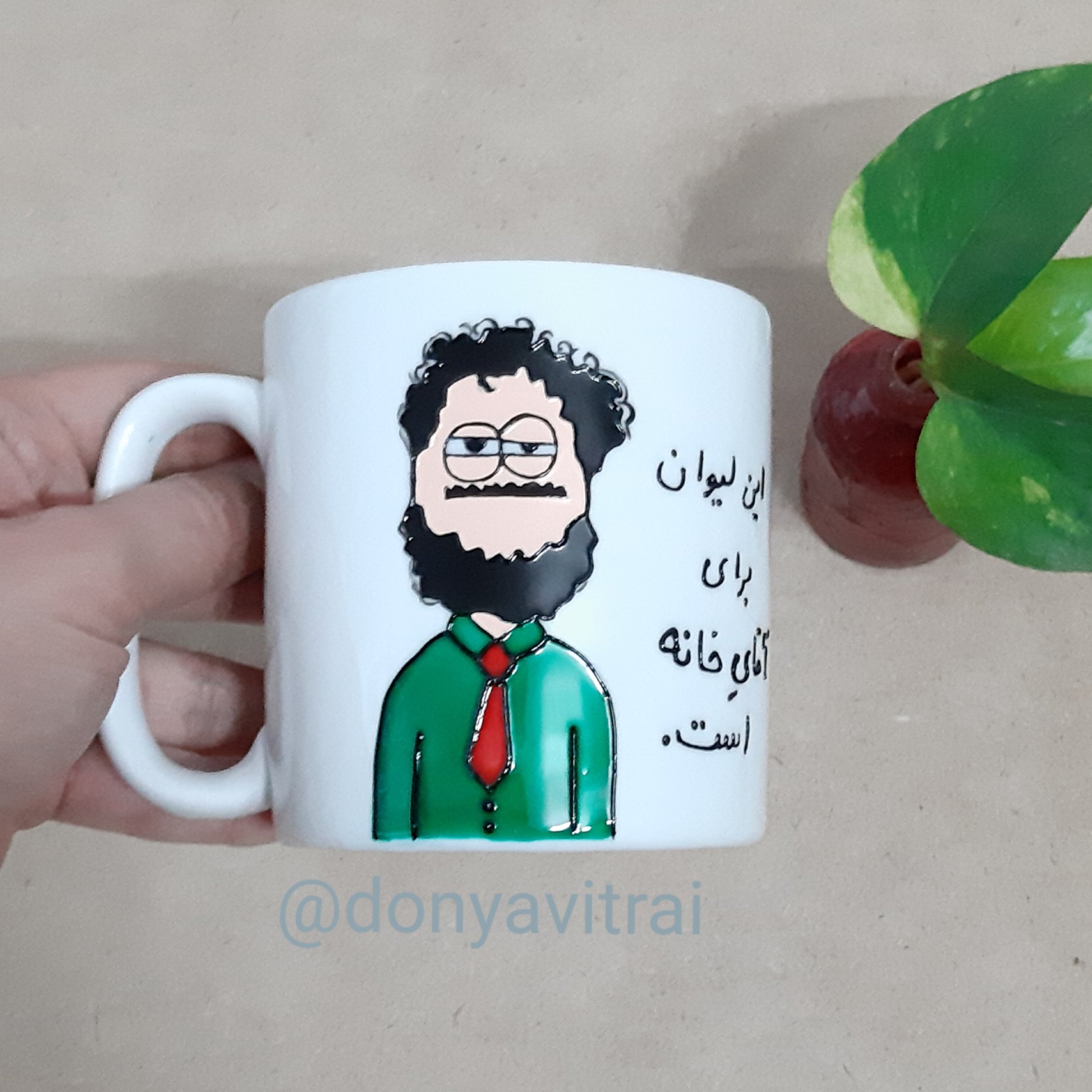 ماگ نقش برجسته آقای خانه، ماگ ویترای، لیوان، پدر، هدیه، سوپرایز، ارسال رایگان