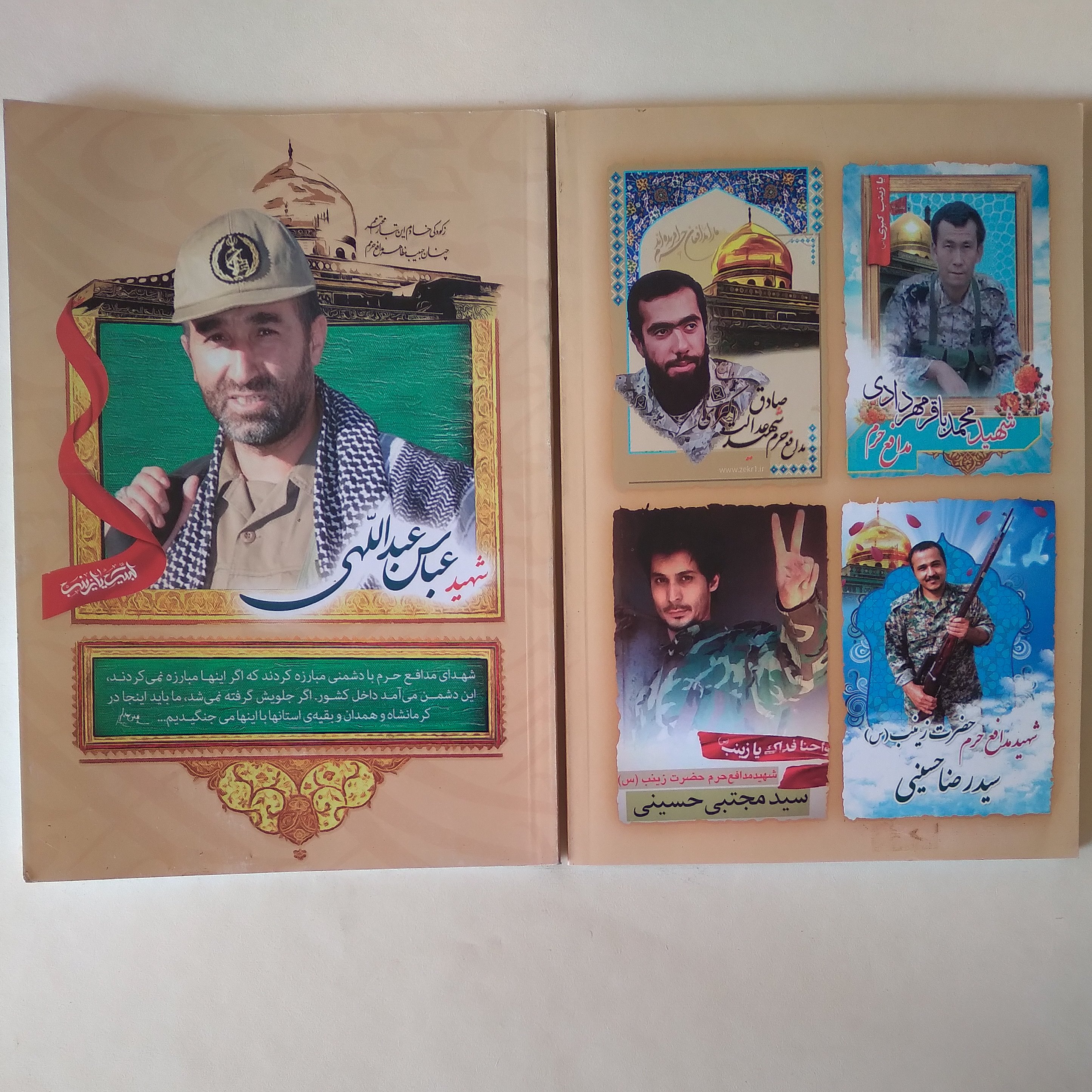 دفتر 50 برگ تک خط ته چسب طرح شهدای دو کوهه