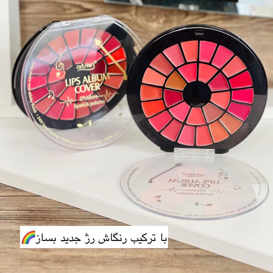 پالت رژ چرخ و فلکی