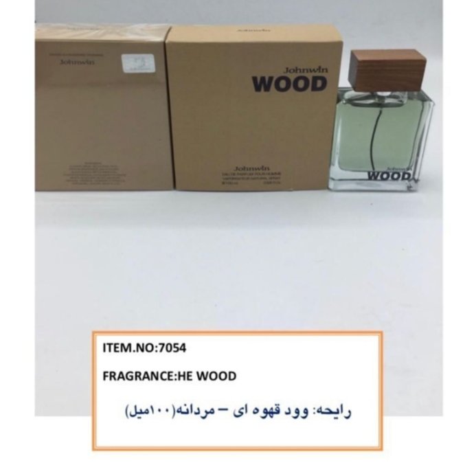 ادکلن مردانه رایحه گرم و تلخ