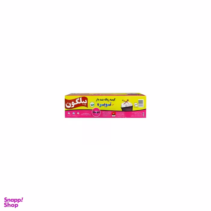 کیسه زباله پیلگون (Pilgon) بنددار متوسط