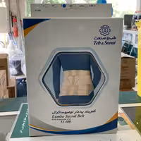 کمربند پددار لومبوساکرال طب و صنعت