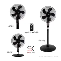 پنکه کنترل دار ویداس 2 سال ضمانت 